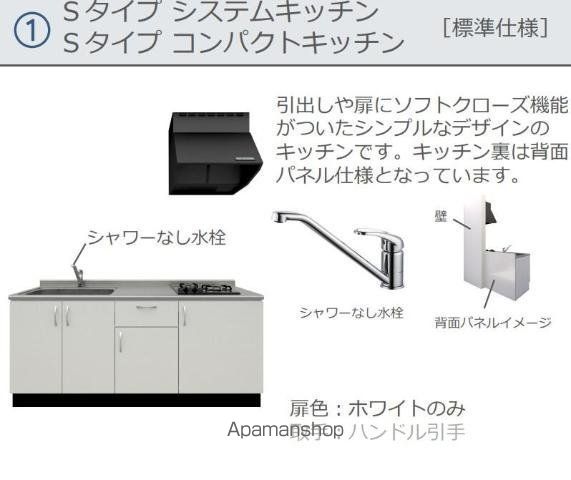（仮）南国市小籠アパート その他4