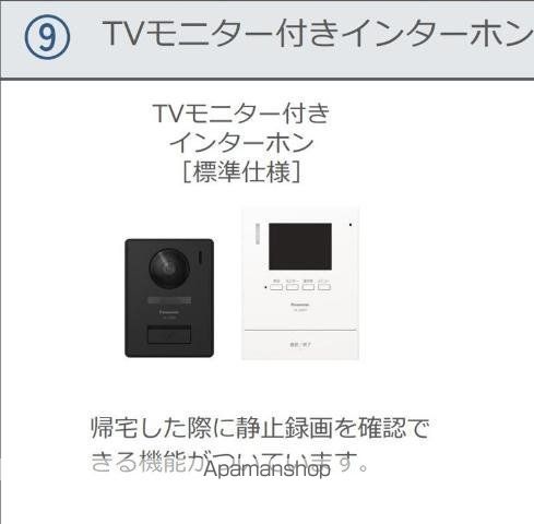 （仮）南国市小籠アパート その他15