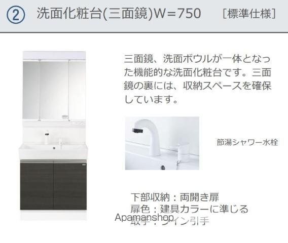 （仮）南国市小籠アパート その他11