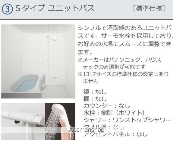 （仮）南国市小籠アパート その他5