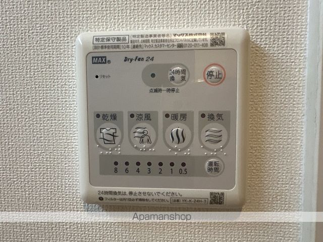 フェニックス　スウィート その他23