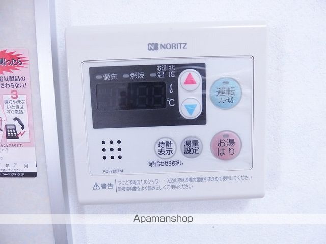 エスペランサ　Ⅰ その他19