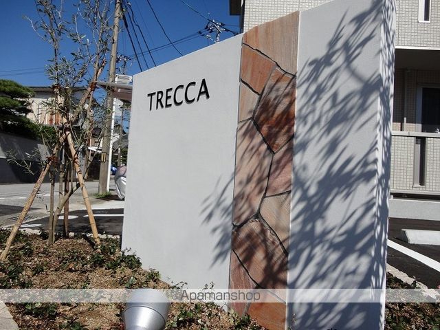 ＴＲＥＣＣＡ その他2