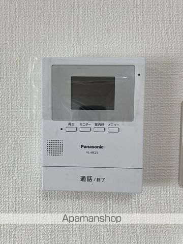 コーポ朝日Ⅷ その他15