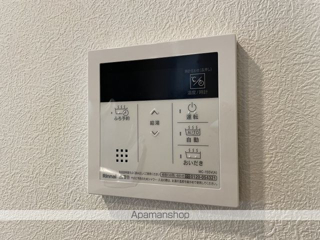 シャーメゾン　チェリー その他23