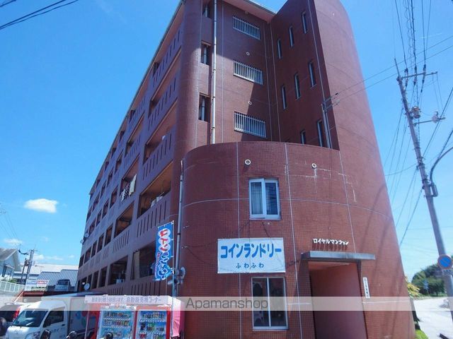 ロイヤルマンション その他2