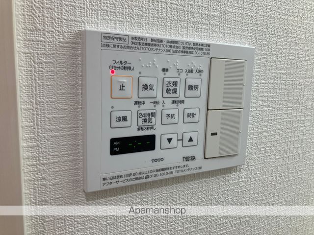 アステール・Ｋ その他21
