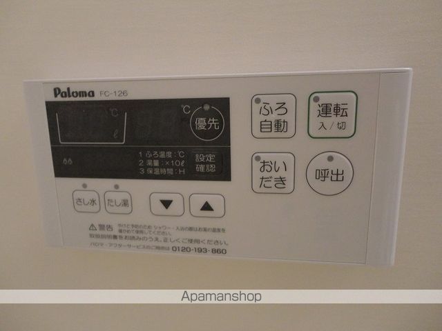シャレイ・ニコヘイ その他16