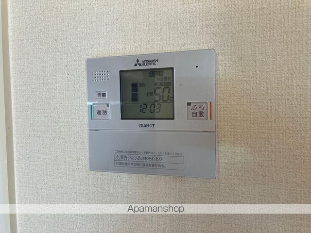 コンフォート その他