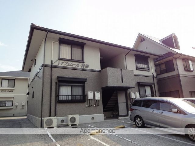 ハイカムール村田 101号室 外観