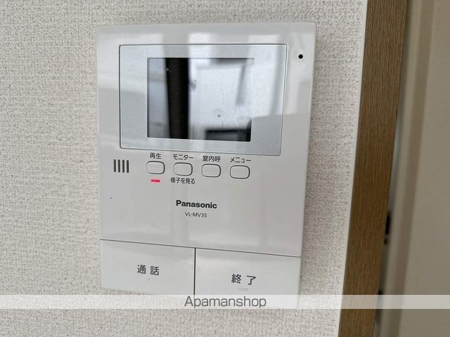 ハイカムール村田 その他15