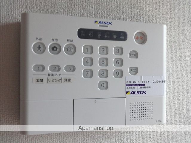 ウィル横町 その他15