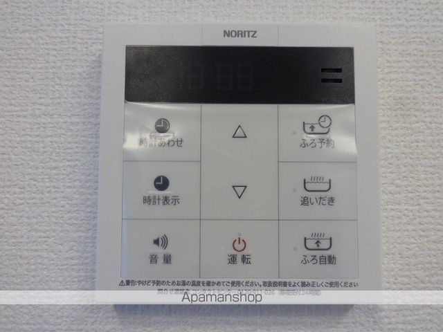 ウィル横町 その他22