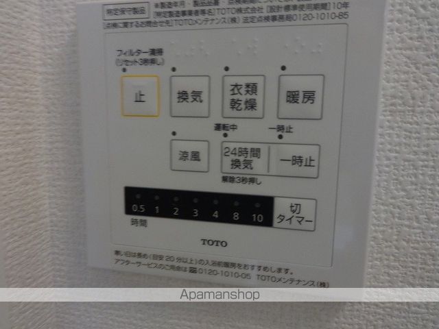 ウィル横町 その他23