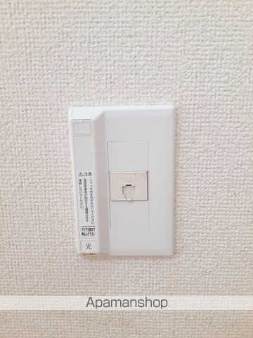 松岡ハイツ　Ａ その他18