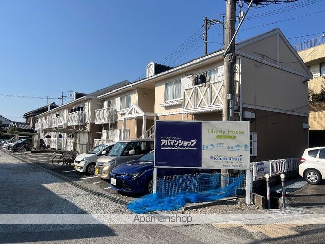 リバティハウス 102号室 外観