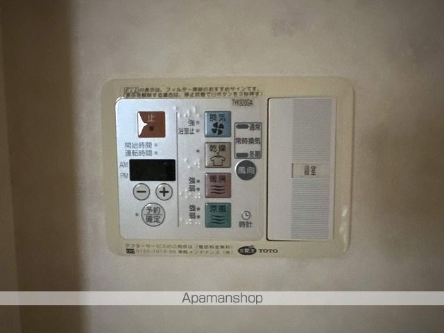 アヴニール その他21