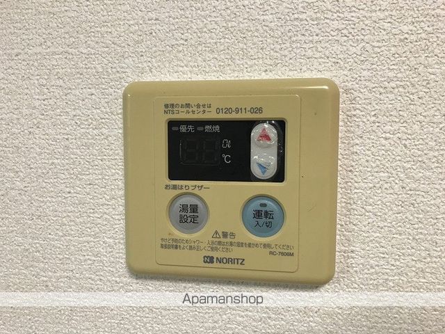 カームリヴ その他17