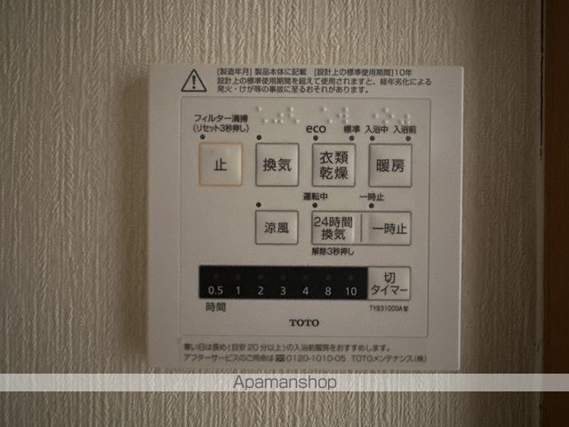 ライトベア その他19
