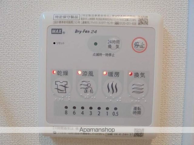 桜花 その他16