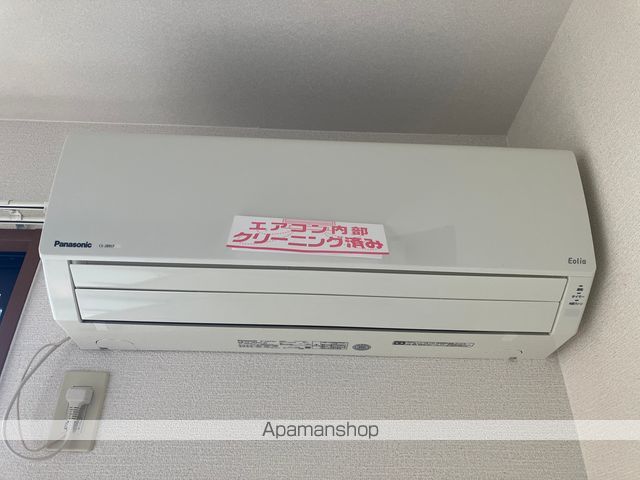 ヴァンミルワール その他