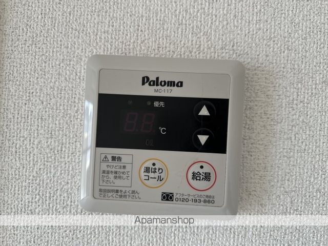ハイツフジオ その他21