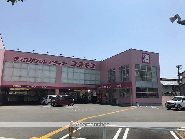 あざみのハイム その他10