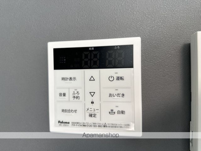 Ｐｒｏｕｄ秦南 その他23