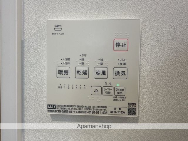 Ｐｒｏｕｄ秦南 その他24
