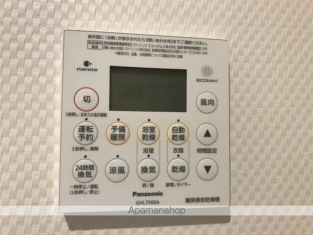 アルカディア その他21