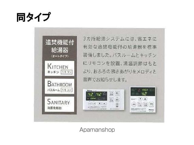 コキア その他20