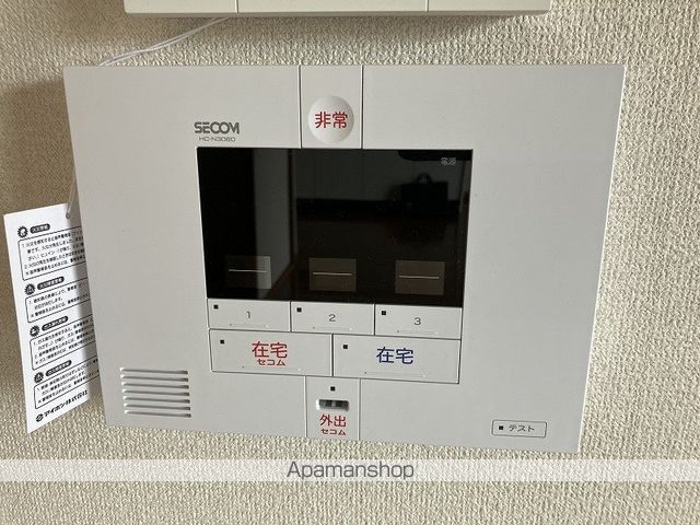 リップルガーデンⅠ その他20