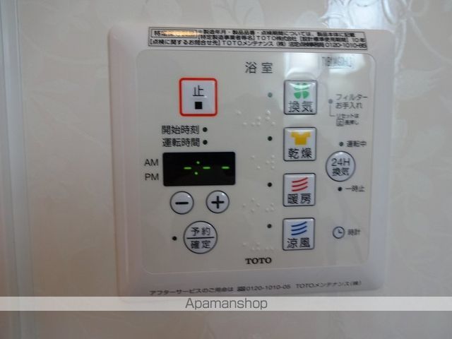 リオン その他22