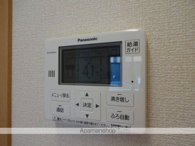 リオン その他23