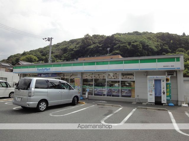 アゼリア その他9