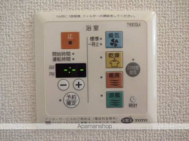 Ａｍｂｅｎｔｅ　Ｂｕｅｎｏ　Ｃ棟 その他16