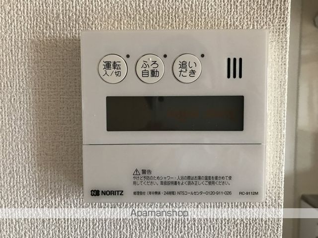 ハーヴェスト百石 その他16