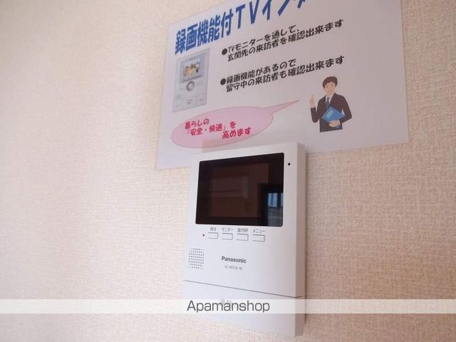 セジュールピノ その他15