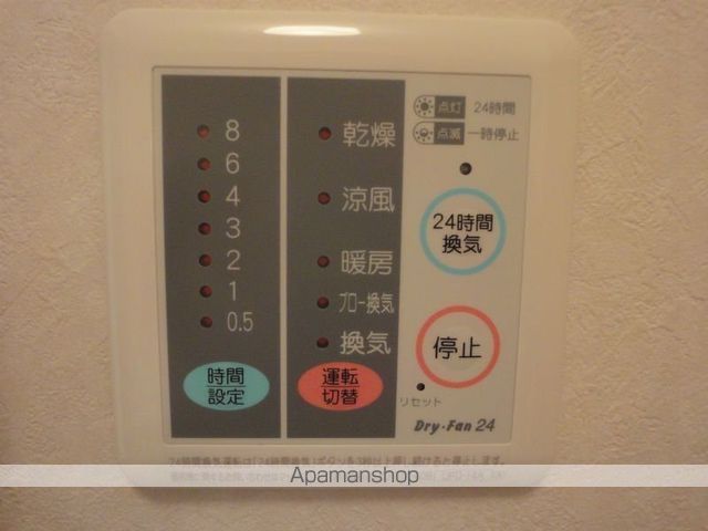 グレイス北久保 その他18