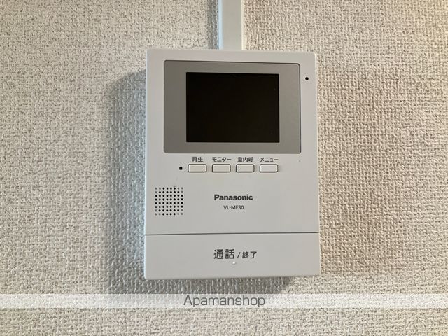 ハイツ　ハピィバリーⅠ　南棟 その他15