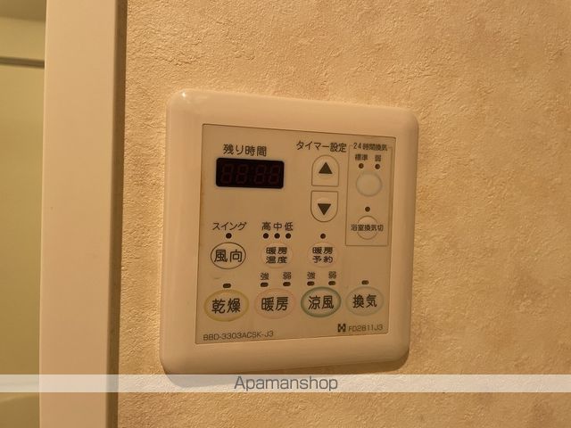 イターナル その他16