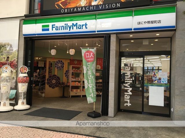 オパールビル その他10