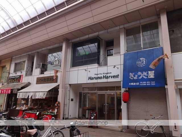 オパールビル その他1