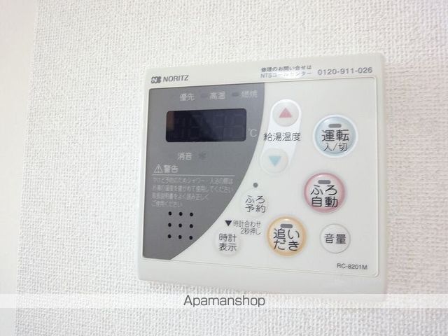 クオーレ その他17