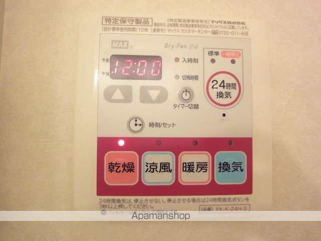 クオーレ その他22