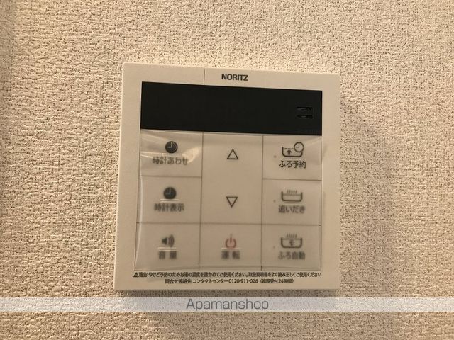 シャーメゾン朝倉駅前 その他18