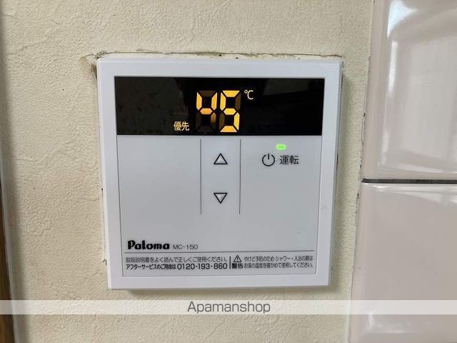サングリーン西町 その他25
