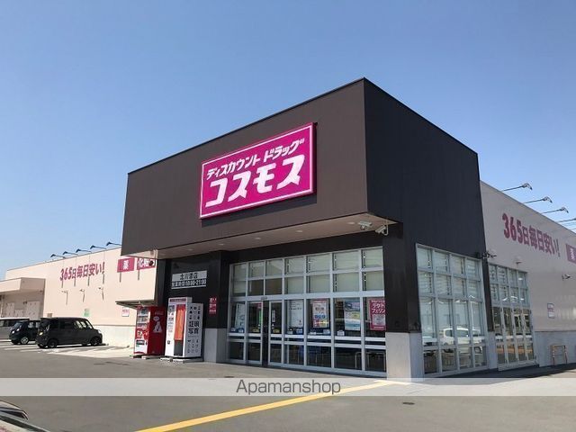 クレドール南川添 その他10