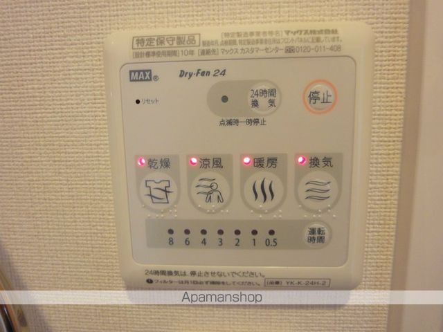ロココ・モダン舞高 その他21