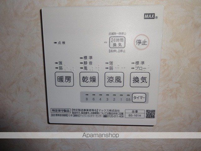 ラ・ヴィスタ その他22